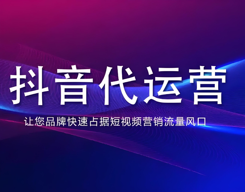 企搜网络传媒有限公司（淄博市临淄区办事处）